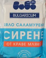 Бяло саламурено сирене