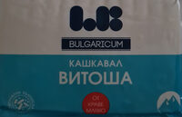 Кашкавал Витоша