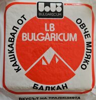 Кашкавал Балкан