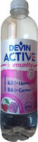 Active Immunity Cherry and Rose