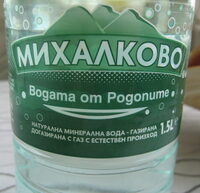 Натурална минерална вода - газирана