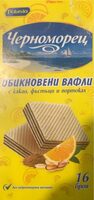 Обикновени вафли Черноморец