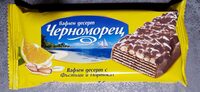 Вафлен десерт Черноморец с фъстъци и портокал