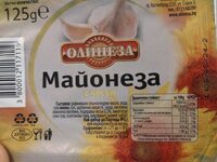 Майонеза с чесън