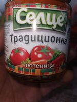 Традиционна лютеница
