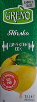 Ябълков сок 100%