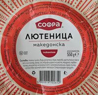 Лютеница македонска пикантна
