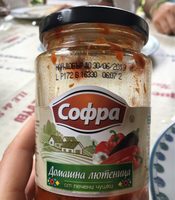 Lutenitsa