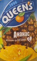 Сок куинс ананас