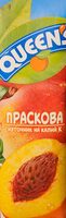 Нектар от праскова 50%