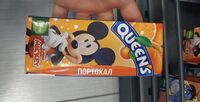 Queen's Портокал със сламка