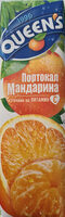 Сок от портокал и мандарина