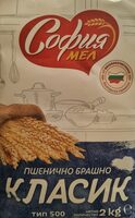 Пшенично брашно класик тип 500