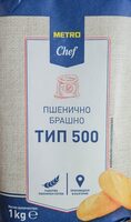 Пшенично брашно тип 500