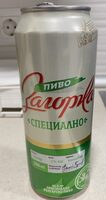 Специално пиво