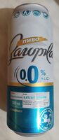 Безалкохолна бира