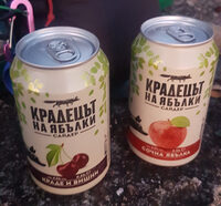 Крадецът на ябълки  сайдер