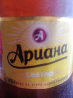 Бира Светло Ариана