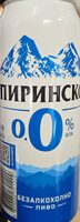 Бира пиринско 0%