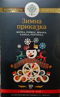 Чай зимна приказка