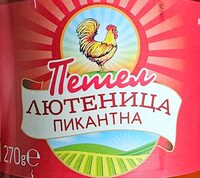Пикантна лютеница