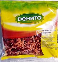 Червено цвекло и моркови