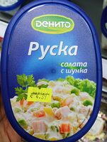 Руска салата