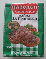 Кайма за принцеси