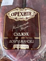 Sudjuk Dobrudjanski Orehite