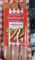 Кренвирши Народен 2995