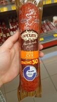 Варено-пушен Сух Шпек 4647