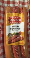 Пилешки Кренвирш