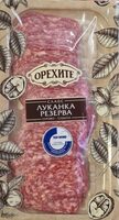 Орехите луканка резерва слайс 100 г