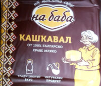 Кашкавал от краве мляко