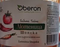 Шопска едросмляна лютеница