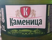 Бира