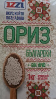 Български бял ориз