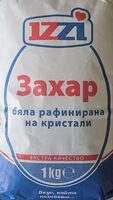 Украинска бяла рафинирана захар