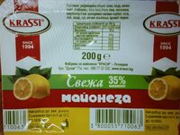 Майонеза - свежа