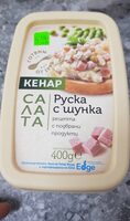 Руска с шунка