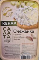 Снежанка