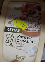 Салата Катък с чушки