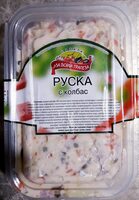 Ruska Salata