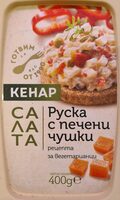 Руска с печени чушки