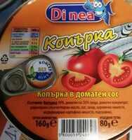 Копърка в доматен сос