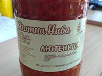 Лютеница едро смляна