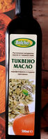 Тиквено масло
