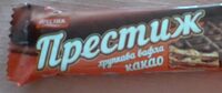 Barquillo recubierto PRESTIGE