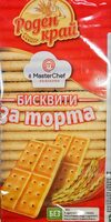Бисквити за торта