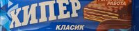 Вафла Хипер класик